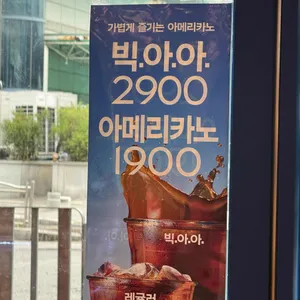 파리바게뜨 리뷰 사진