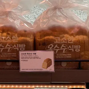 파리바게뜨 리뷰 사진