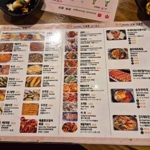 서울지짐이 리뷰 사진