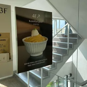 콤포타블 리뷰 사진