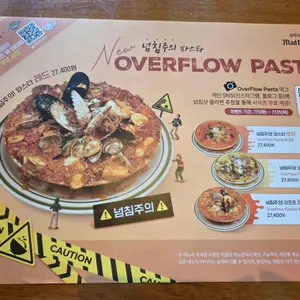 매드포갈릭 리뷰 사진