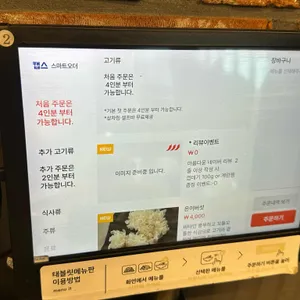 홍이집 리뷰 사진