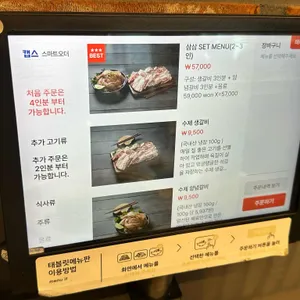 홍이집 리뷰 사진