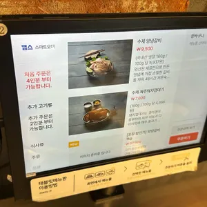 홍이집 리뷰 사진