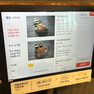 홍이집 리뷰 사진