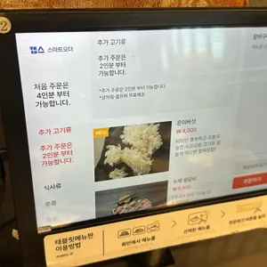 홍이집 리뷰 사진