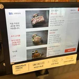 홍이집 리뷰 사진