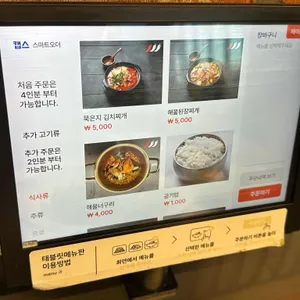 홍이집 리뷰 사진