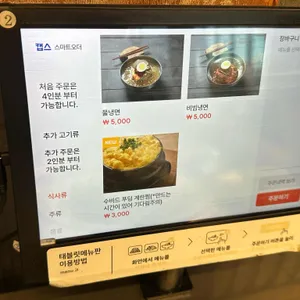 홍이집 리뷰 사진