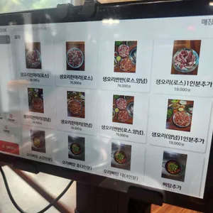밤듸농원 리뷰 사진