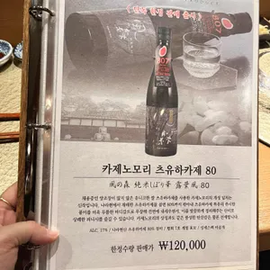 아루히 리뷰 사진