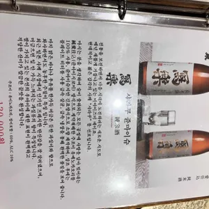 아루히 리뷰 사진