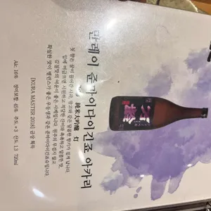 아루히 리뷰 사진