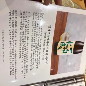 아루히 리뷰 사진