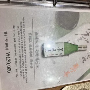 아루히 리뷰 사진