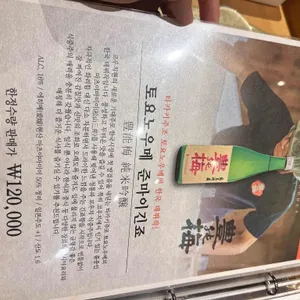 아루히 리뷰 사진