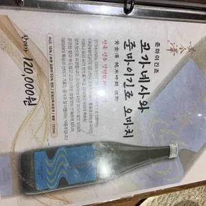 아루히 리뷰 사진