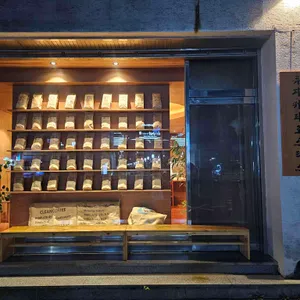 류지커피로스터스 리뷰 사진