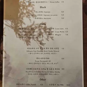 류지커피로스터스 리뷰 사진