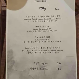 류지커피로스터스 리뷰 사진