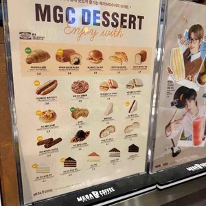 메가커피 리뷰 사진