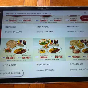 매드포갈릭 리뷰 사진