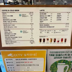 메가커피 리뷰 사진