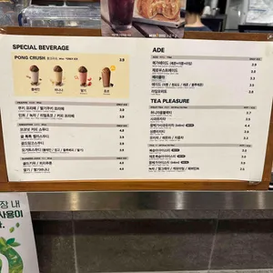 메가커피 리뷰 사진