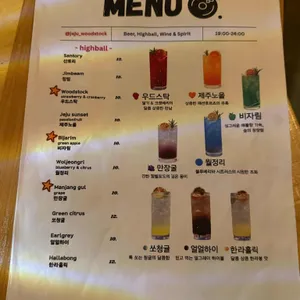 우드스탁 리뷰 사진