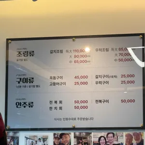 논짓물 리뷰 사진