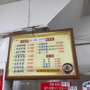 대풍식당 리뷰 사진