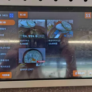 신가네칼국수 리뷰 사진