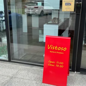 비스토조 리뷰 사진