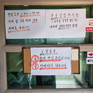 용천막국수 리뷰 사진