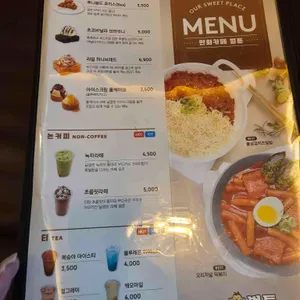 벌툰 리뷰 사진