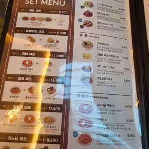 벌툰 리뷰 사진