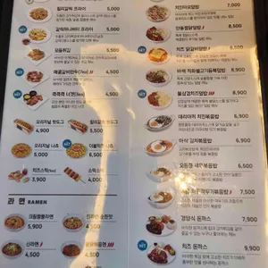 벌툰 리뷰 사진