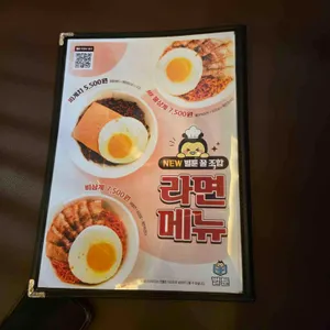 벌툰 리뷰 사진