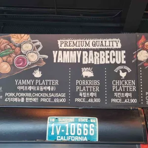 야미앤바베쿡스 리뷰 사진