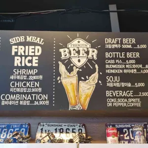 야미앤바베쿡스 리뷰 사진