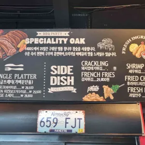 야미앤바베쿡스 리뷰 사진