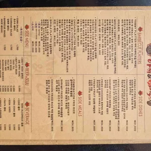 야미앤바베쿡스 리뷰 사진