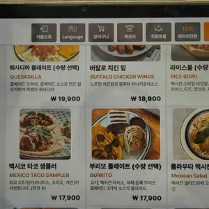 랄루차 리뷰 사진