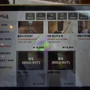 랄루차 리뷰 사진