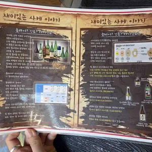 센다이 리뷰 사진