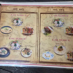 센다이 리뷰 사진