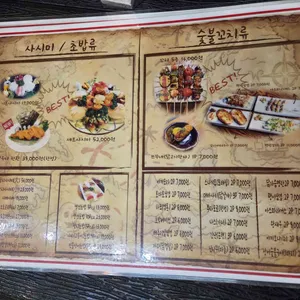 센다이 리뷰 사진