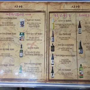 센다이 리뷰 사진