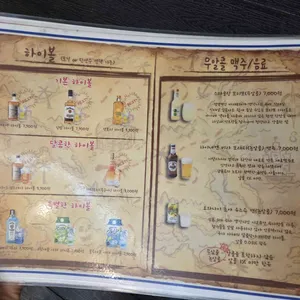 센다이 리뷰 사진