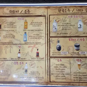 센다이 리뷰 사진